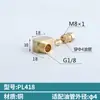 Boquilla de aceite deslizante, conector en ángulo recto, conector de crimpado, codo de crimpado interno, tubo de aluminio, conector de tubería de aceite de nylon