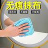 Paño absorbente sin pelusa para limpieza de espejos de vidrio, sin agua, para cocina y baño
