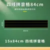 Pegatinas de pizarra magnética para profesores, cuadrícula de pinyin, cuadrícula de inglés, cuatro líneas tres cuadrículas, pegatinas magnéticas de pared removibles al por mayor