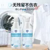 Spray Emulsificante Não Iônico para Roupas Que Não Machuca as Mãos, Removedor de Manchas Poderoso para Manchas de Óleo e Amarelamento, Agente de Limpeza, Agente Penetrante para Roupas
