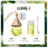 Caja de regalo con perfume para coche Ka Xin Love, colgante decorativo para coche, aromaterapia sin fuego, suplemento de aceite esencial, paquete líquido
