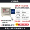 Calentador Eléctrico Industrial Taller Gran Volumen de Aire Ventilador de Aire Caliente Obra de Construcción Calentador Eléctrico de Alta Potencia Horno de Calefacción para Cría