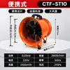 Ventilador axial portátil 220V extractor ventilador soplador para ventilación de espacios reducidos equipo de ventilación soplador