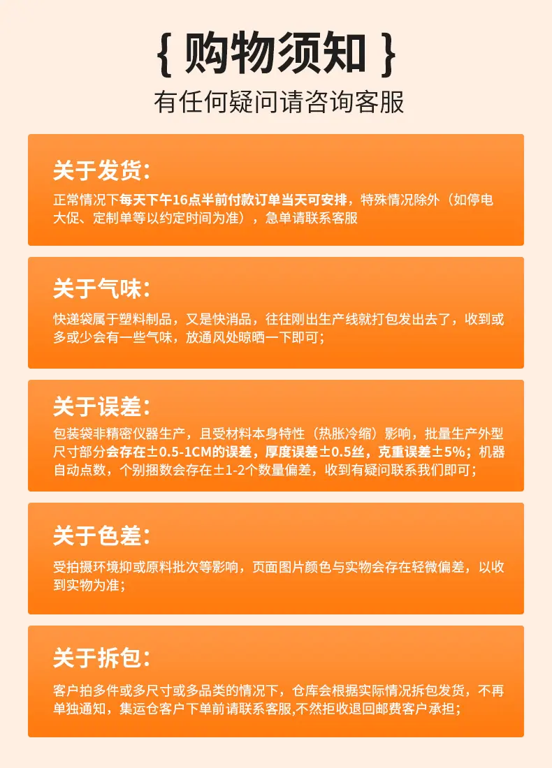阿里-全新云橙详情----1100_18.jpg