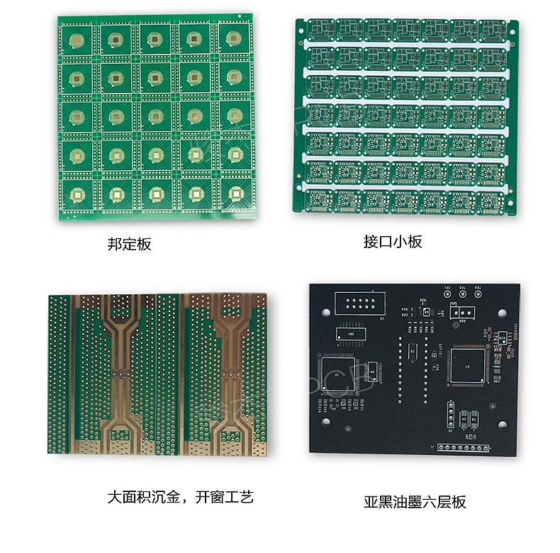 深圳市骏杰鑫电子有限公司--内页_09