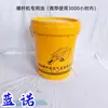 Tornillo Compresor de Aire Especial Aceite Lubricante Refrigerante 4L10L18L Líquido de Protección Lubricación Consumibles de Mantenimiento