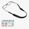 Nueva Correa para Gafas de Material de Buceo Correa para Gafas de Sol Correa para Gafas Cordón Gafas de Natación Esquí Correa Anticaída para Gafas