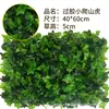 Pared de Plantas Verdes pared de plantas artificiales césped artificial fondo tridimensional flor decorativa biónica tapete de césped artificial falso de plástico