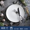 Plato de Cerámica Creativo Grande Tipo Japonés y Coreano para Bistec, Plato para Pescado, Plato para Huesos, Plato Hondo, Plato para Comida Occidental, Juego de Vajilla, Plato para Pastel