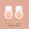 Almofadas de Silicone para Levantar os Seios para Mulheres, Uso em Vestidos de Noiva, Almofadas Push-Up para Seios, Roupa Íntima Invisível, Almofadas de Sutiã Sem Costas Anti-Amassados