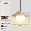 Lámpara de techo estilo canción para mesita de noche de dormitorio, luz flotante ajustable de madera de nogal estilo chino nuevo para vestíbulo, lámpara colgante con tacto de seda