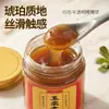 Crema Yurou Multisabor de Astrágalo y Verdolaga Herbal para Aplicación Externa en la Piel, Crema Hidratante Universal para Todo el Cuerpo, Mayoreo