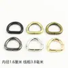 Fivela de Metal Cor Dourado Claro em Forma de D Fivela de Ferragem Acessórios de Ferragem para Bolsas Masculinas e Femininas Acessórios para Bagagem Diâmetro Interno 1.6