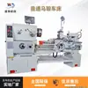 Torno Ordinario Tipo Exportación Shenyang Machine Tool 6150 Torno Horizontal de Servicio Pesado Torno de Bancada de Gran Apertura 6250 Spot