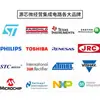 MP8706EN MP8706EN-LF-Z SOP8 SMD rectificador síncrono convertidor Buck conmutado
