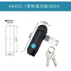 Ab403-1-2 Ab402-1-2 Caixa de Fundação Equipamento de Travamento Fechadura de Porta Fechadura Elétrica de Porta de Armário Fechadura de Caixa de Distribuição Fechadura de Caixa de Comunicação