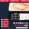 Funda para Teléfono Móvil Xundi Redmi K90Promax con Soporte Giratorio Adecuada para Redmi K90 Cubierta Protectora Anticaídas Funda K90
