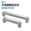 En Stock Tubo Cuadrado Curvo de Acero Inoxidable Tirador Agujero Único Cajón Armario Puerta de Gabinete Accesorios Tirador Acero Inoxidable 304