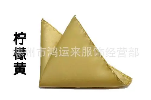 柠檬黄