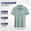Polo de verano, ropa de trabajo personalizada, camiseta con solapa, camiseta publicitaria personalizada, camisa cultural, ropa de grupo de actividades, logotipo impreso