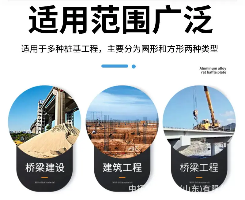 截桩机详情_03.jpg