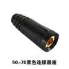 Cable de Máquina de Soldar Xiongju Conector de Varilla de Soldar Enchufe Base de Enchufe Accesorios Antorcha de Soldar Accesorios Rápidos para Máquina de Soldar