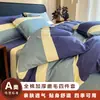 Conjunto de cama de quatro peças em algodão escovado para outono e inverno, com capa de edredom espessa e oversized, lençol de puro algodão e lençol com elástico, disponível nos tamanhos de solteiro e casal