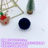 Bolas de Terciopelo de Cordero al por Mayor, Ladrillos Coloridos Lindos de 4-5 cm, Ropa, Zapatos, Sombreros, Accesorios, Colgantes para Bolsos