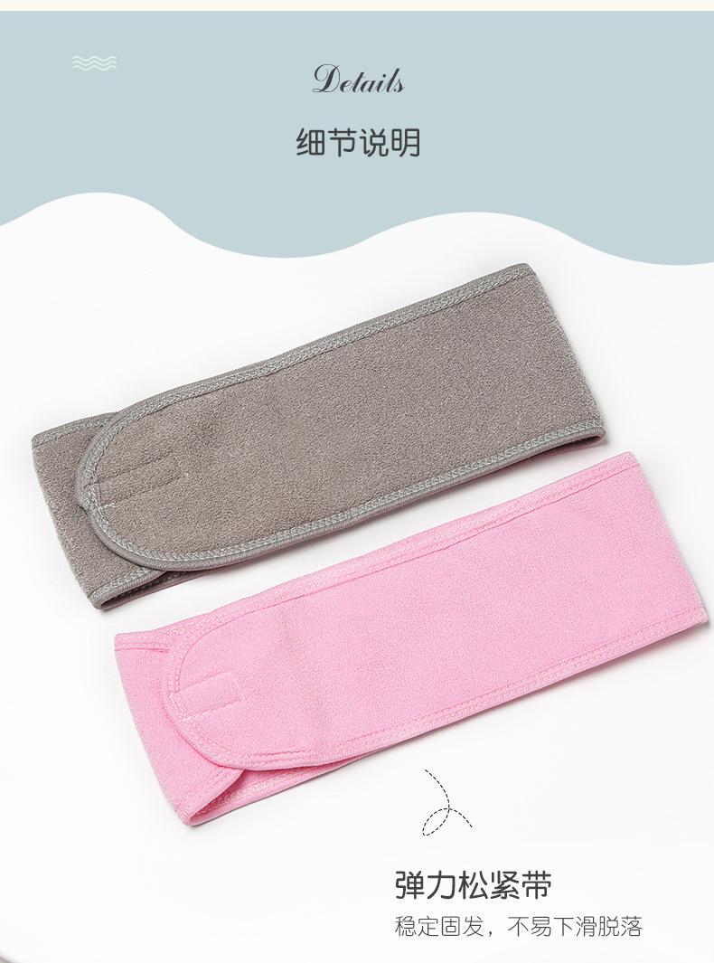 瑜伽束发带_17.jpg