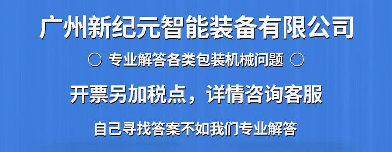 O1CN0134W87J1Wiyrqt2oad_!!2206