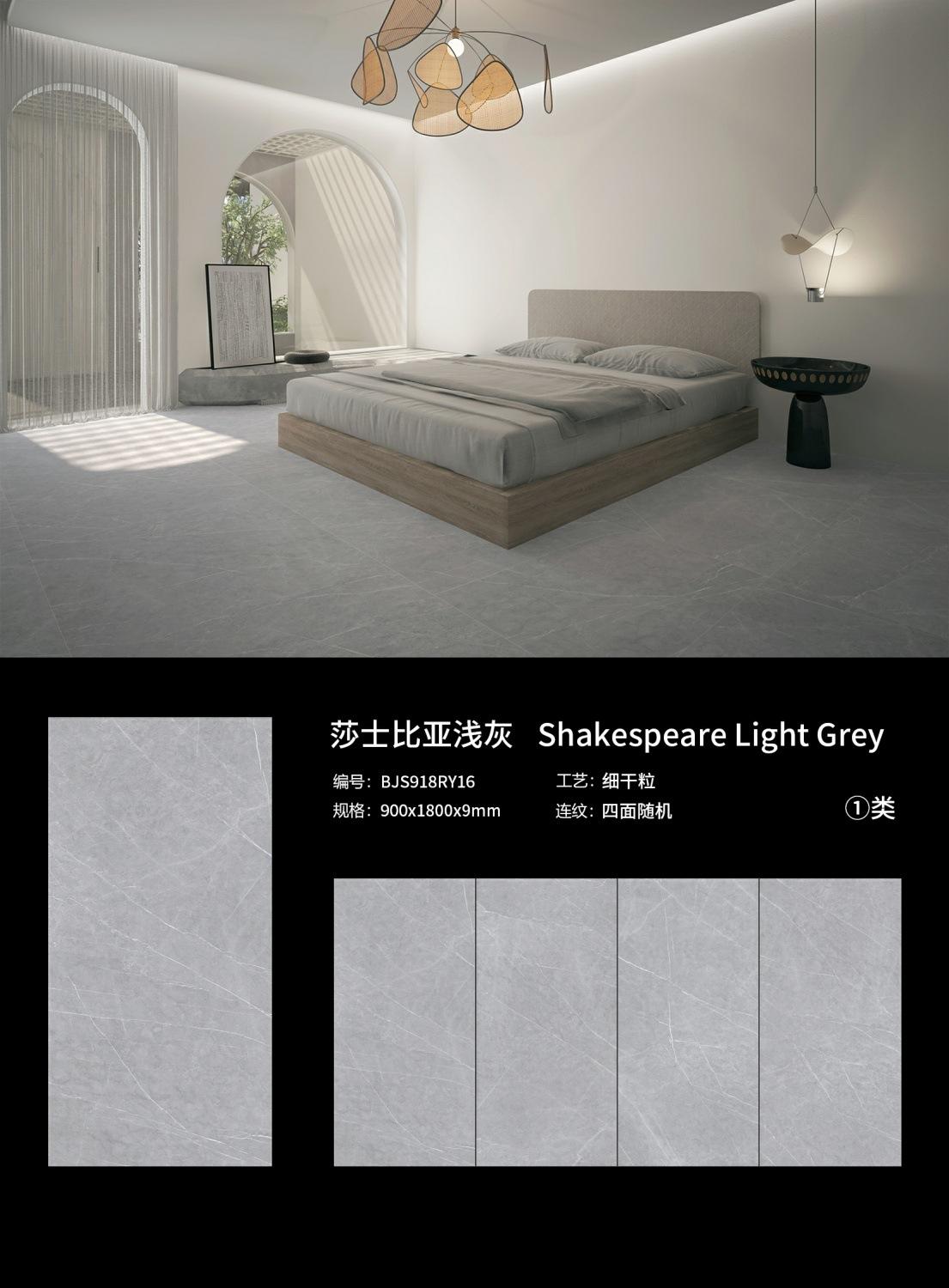 BJS918RY16莎士比亚浅灰.jpg