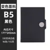 Cuaderno A5 con Hebilla Personalizable con Impresión de Logo, Bloc de Notas Impreso para Oficina, Portada de Cuaderno de Registro de Reuniones con Grabado