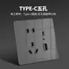 Panel de Interruptores de Enchufe USB Ultradelgado para Electricista Internacional Oculto Hogareño Espejo de Vidrio Acrílico Gris 5 Agujeros para Computadora