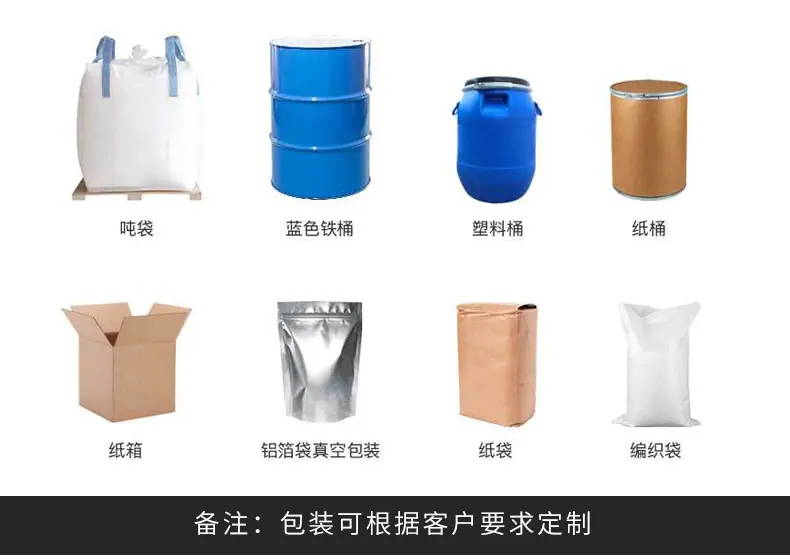 PTFE鲍尔环_11