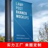 Bandera de cuchillo para exteriores, bandera de colores, poste eléctrico, farola, bandera de carretera, bandera de lámpara de promoción publicitaria, impresión a doble cara, bandera de tipo reemplazable