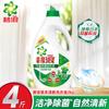 Detergente para Roupa Bilang Alta Eficiência Removedor de Ácaros Frescor Herbal Raiz Seca ao Sol Fonte Limpa Natural Pacote de 2kg 2kg Limpeza Profunda