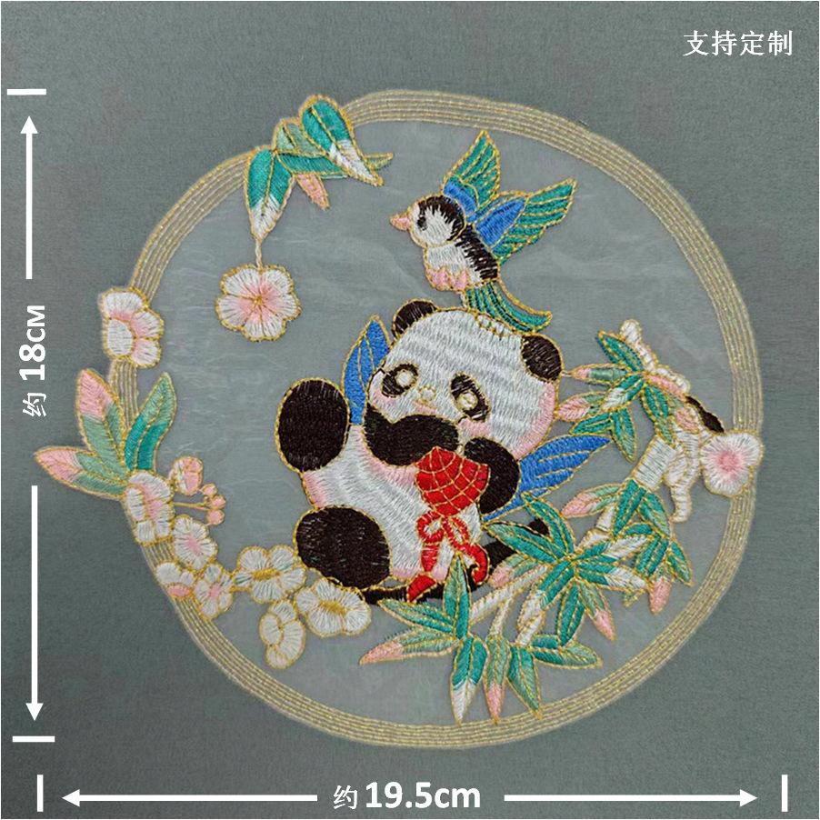 微信图片_20240401103753