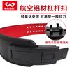 Cinturón de fitness de piel de vaca en stock sentadilla tirones fuertes soporte de cintura equipo deportivo protector profesional hebilla rápida levantamiento de pesas levantamiento de potencia venta al por mayor