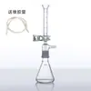 Dispositivo de Filtración por Vacío Filtro de Solvente de Laboratorio Dispositivo de Filtración con Núcleo de Arena de Vidrio 250 1000ml