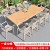 Mesas y Sillas de Plástico Madera para Exteriores Patio Madera Anticorrosión Impermeable Protección Solar Balcón al Aire Libre Muebles de Jardín para Ocio Combinación