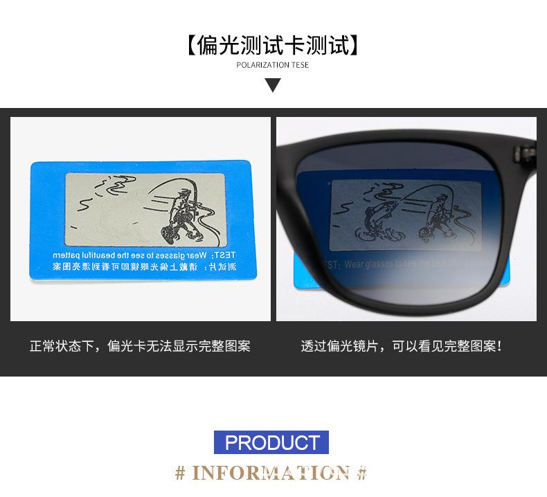 偏光镜墨镜女 复古太阳镜  时尚墨镜 眼镜批发  眼镜女ins风  sunglasses  偏光墨镜 太阳墨镜 欧美太阳镜 太阳眼镜女  太阳镜男款 太阳镜男 眼镜男 太阳镜欧美  时尚太阳镜 运动眼镜  外贸太阳镜  太阳镜 眼镜  太阳眼镜 墨镜  太阳眼镜 偏光太阳镜  墨镜男  太阳镜批发  墨镜女高级感  太阳镜男款  防晒墨镜  眼镜女款时尚 墨镜批发 墨镜女  男士墨镜 运动太阳镜  眼镜男  偏光镜  太阳镜男  男士眼镜  太阳镜女款墨镜  太阳眼镜批发 跨境太阳镜  男士太阳镜  太阳墨镜  骑行眼镜 欧美太阳镜  骑行太阳镜  运动太阳镜 男士墨镜 跨境太阳镜  时尚墨镜 太阳镜男款  骑行太阳镜  太阳镜男 跨境太阳镜  太阳墨镜  男女偏光太阳镜,驾驶钓鱼高尔夫高清UV400 墨镜 眼镜女款时尚  运动眼镜  时尚太阳镜  太阳镜男款 偏光墨镜  骑行太阳眼镜 运动太阳镜 偏光太阳镜  偏光墨镜  太阳墨镜