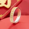 Anillo de cadena de dinero del Sutra del Corazón tiene un anillo moral diseño de dama sensación de estilo chino nuevo anillo de apertura de fortuna completo de oro