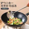 Espátula para champiñones extra larga de acero inoxidable, espátula de cocina engrosada, cuchara grande de cocina para el hogar, cuchara de cocina especial para chef