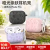Adequado para Capa Protetora Airpodspro3, Capa Simples de Silicone Apple de Cor Sólida, Capa para Fone de Ouvido Bluetooth Airpodspro3