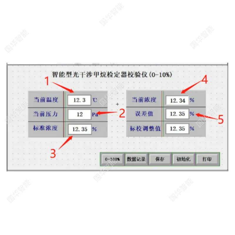 WPS图片(2.png