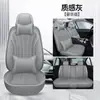 Cojín para Asiento de Coche de Cuero Nappa Modelo Nuevo de 25 Años para Todas las Estaciones, Venta al por Mayor Física Transfronteriza, Dropshipping, Cojín para Asiento de Exportación a Amazon