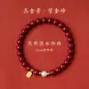Recomendado por el Director de Fábrica: Pulsera de Cinabrio para Mujer, Pulsera Conmemorativa del Zodiaco con Perlas, Pulsera con Dijes en Forma de Corazón para Mujer para el Festival de Primavera