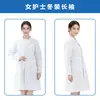 Selección premium de batas blancas de laboratorio para médicos y enfermeras, de manga larga y corta, estilos gruesos, uniformes de doctor, ropa de trabajo para enfermería y farmacia, batas de laboratorio para hombres y mujeres