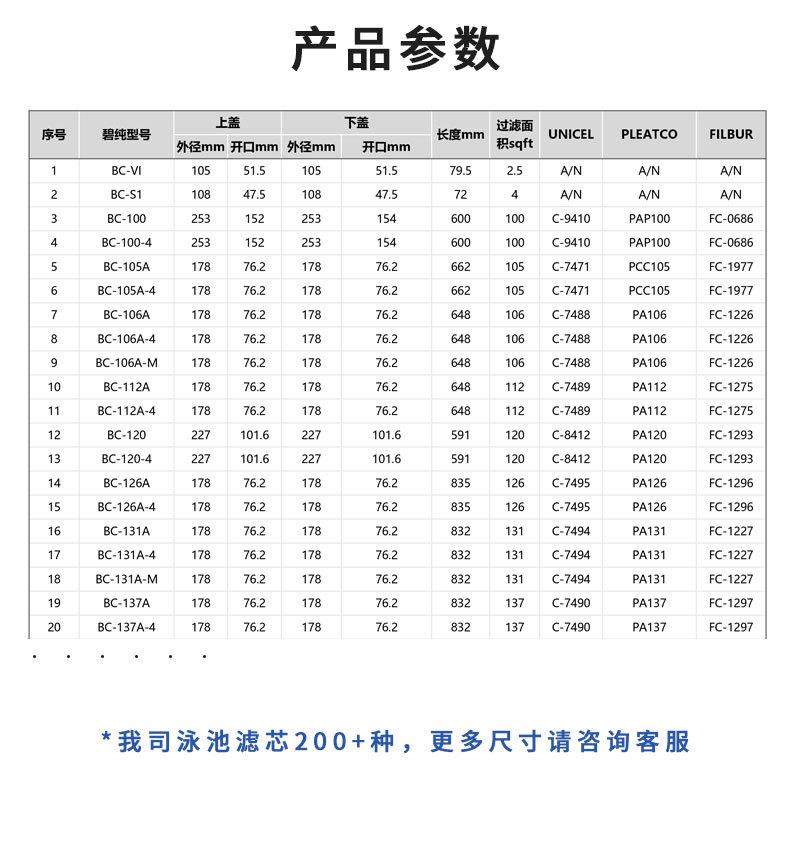 详情页_09