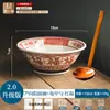 Tigela de Personagem Abençoado 8 polegadas Tigela para Sopa de Macarrão Doméstica 2025 Nova Cerâmica Cônica Tigela para Macarrão Tigela Grande para Arroz Tigela para Ramen